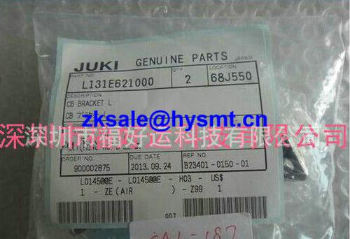 Juki JUKI FX-1 CB BRACKET L L131E621000